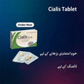 Cia@lis 20mg Pack of 4 Tablets