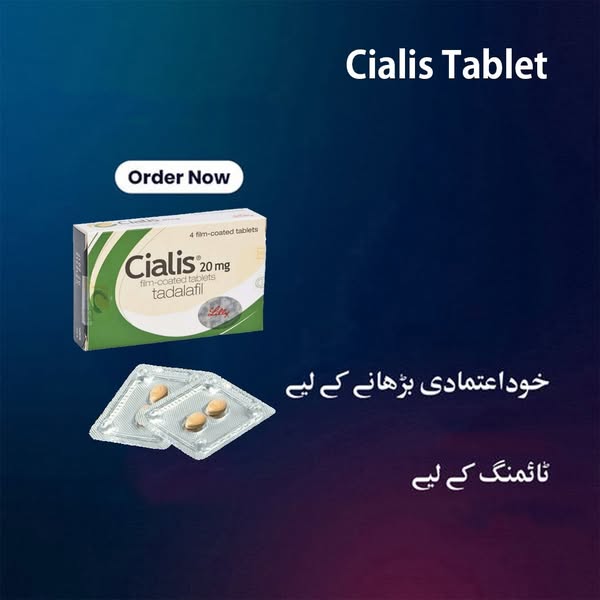 Cia@lis 20mg Pack of 4 Tablets
